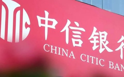 中信银行行动时贷审核几天到账，怎么查询网办进度