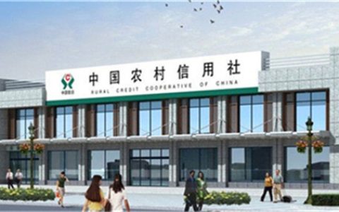 农村信用社贷款要些什么条件，农村信用社贷款需要哪些条件
