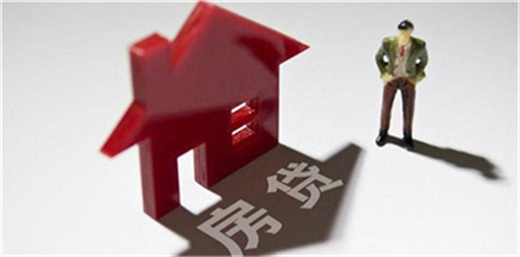 房贷的影响因素有哪些，房贷受什么影响