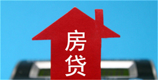 扬州首套房贷款利率多少钱