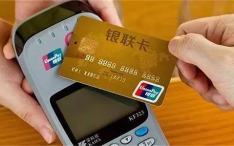 公积金贷款利率比银行低多少合理