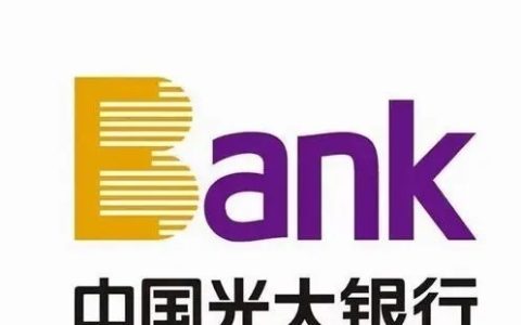 光大薪期贷怎么样，审核需要多久