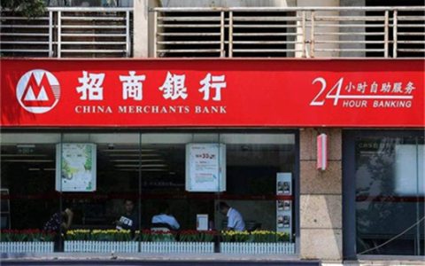 招行闪电贷为什么被拒，补救措施有哪些