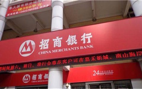 招商银行闪电贷为什么通不过，有什么补救的方法