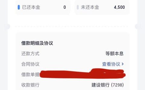 征信花哪里可以贷款，有身份证就来，最长可分36期