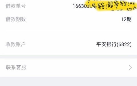 征信花了哪里可以借钱急用，年龄22~55岁，秒批秒过