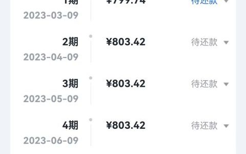 有身份证就能贷款的软件，营业执照额度更高，不打回访