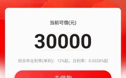 年龄22岁以上怎么贷款，有身份证就来，人人7000到3万