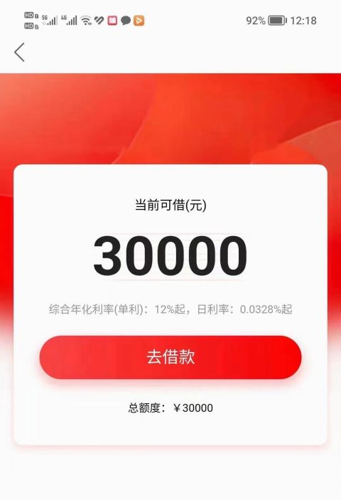 年龄22岁以上怎么贷款，有身份证就来，人人7000到3万-1