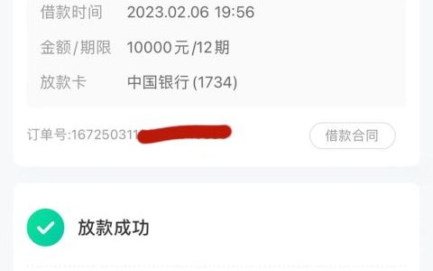 当前有逾期还能贷的平台2023，申请时不查征信，5分钟到账
