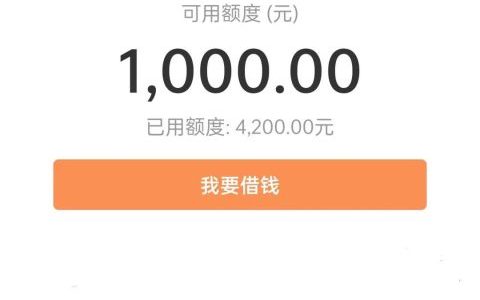 不看大数据和征信的贷款2023，有身份证就行，人人2000到1万