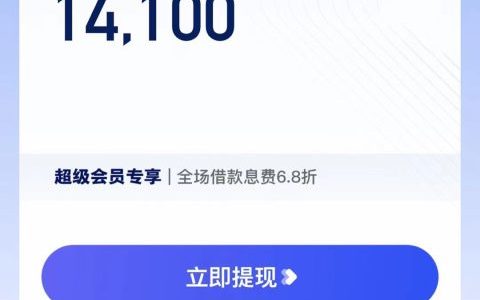 芝麻分600以上能下款的平台，有信用卡就行，近期大放水