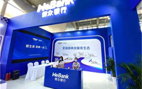 微众银行借钱怎么借，微众银行都有什么产品