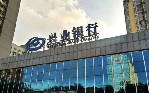 兴业银行贷款提前还款违约金怎么算，提前还款流程是什么