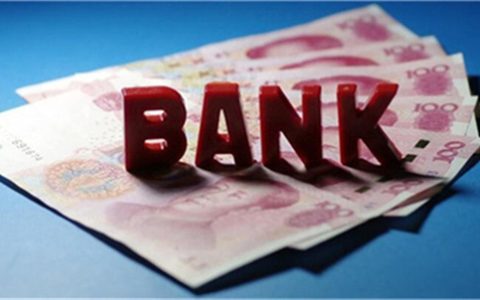 银行提前还款有违约金吗，提前还款的违约金一般是多少