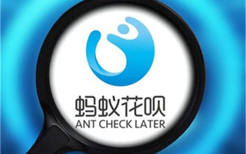 花呗会不会给家里人打电话，怎么会打电话呢