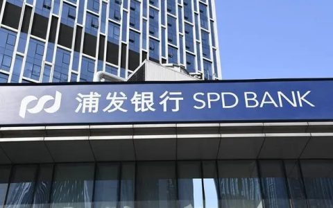 浦发万用金能取现吗浦发万用金申请条件