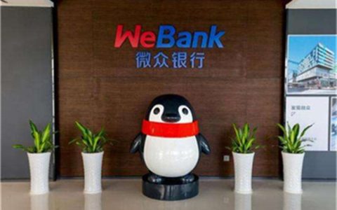 微众银行we2000借钱怎么还款