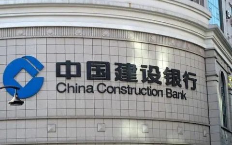 建行快贷额度变成0怎么回事啊，建行快贷额度变成0怎么恢复