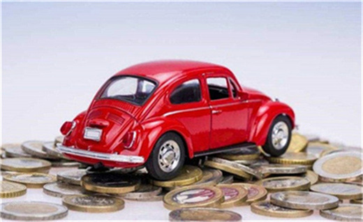 汽车抵押贷款是什么，申请车贷汽车抵押贷款条件是什么