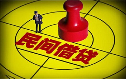 民间借贷安全吗，如何降低民间借贷的风险呢