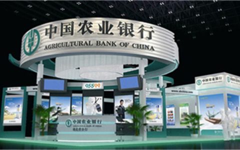 农行惠农e贷需要申请几天，农行惠农贷款需要什么条件