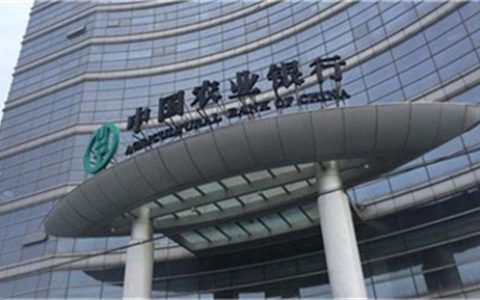 网捷贷可以循环申请吗，农行网捷贷的第二次额度是多少