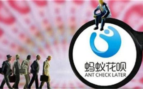 花呗上征信吗，花呗逾期上征信多久能消除逾期记录