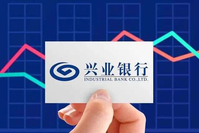 兴业银行备用金怎么申请，兴业银行备用金在哪里查看