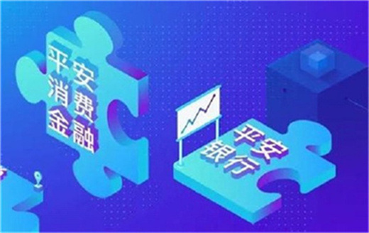 平安银行备用金好通过吗，平安备用金多久到账