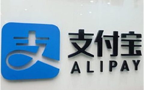 备用金是干什么用的，支付宝备用金怎么开通