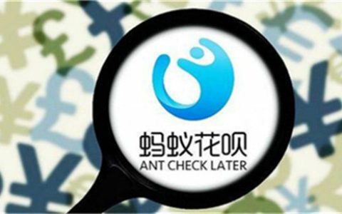 成年了为什么无法开通花呗，开通花呗需要什么条件