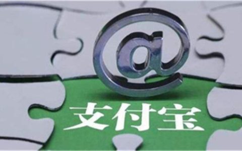 支付宝备用金怎么关闭，支付宝备用金怎么还款