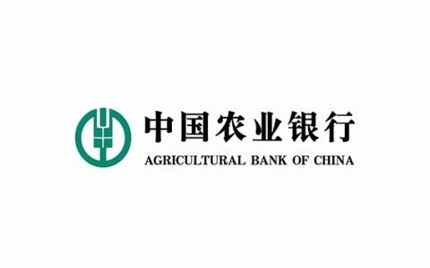 农业银行贷款要什么条件，农行小额贷款有哪些条件呢