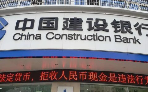建行分期通刷出来后怎么还款，建行分期通怎么提前还款