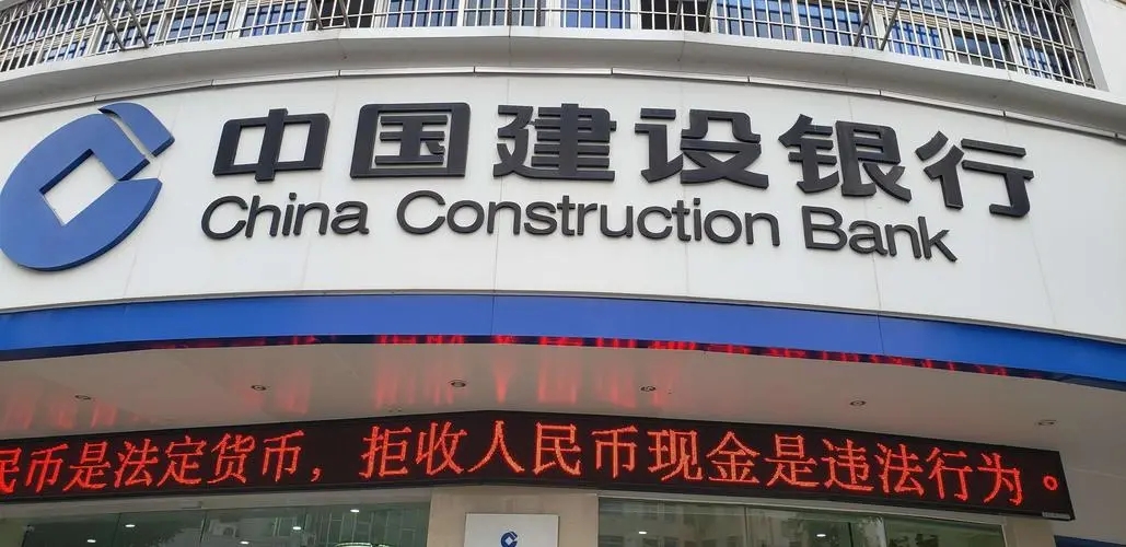 建行分期通刷出来后怎么还款，建行分期通怎么提前还款