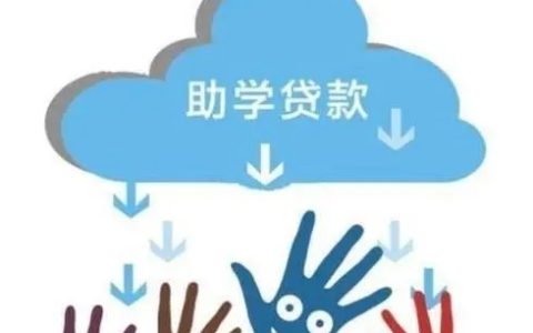 助学贷款没到账怎么交学费呢，助学贷款的钱能取出来吗