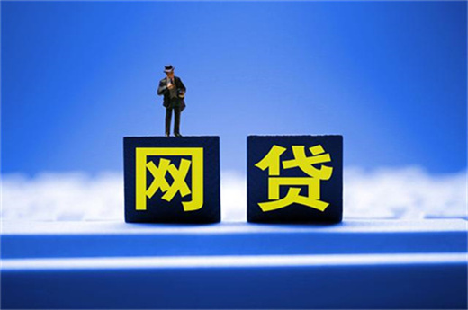 网贷逾期了怎么协商还款，欠网贷会上门吗?