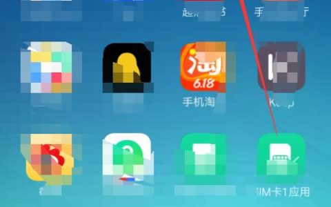 借呗要怎么申请