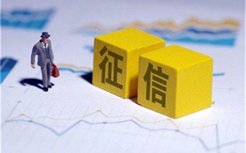 个人征信查不到贷款要还款吗，征信查不到的贷款不还会怎么样