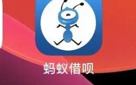 借呗逾期会造成什么后果呢，借呗逾期多久会起诉借款人