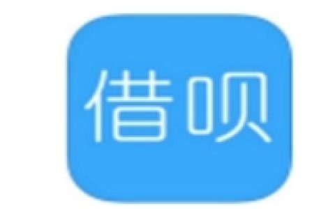 借呗突然借不了怎么回事呢，借呗逾期一天会关闭吗