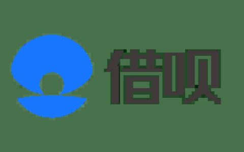 借呗可以提前一天还再借出来，借呗提前还款什么时候可以再借