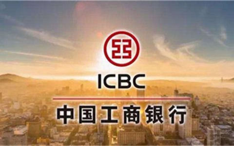 工商银行房贷容易通过吗，工商银行房贷审批要多久