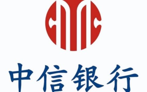 中信银行房子抵押贷款多久放款，中信银行房贷流程是怎样的