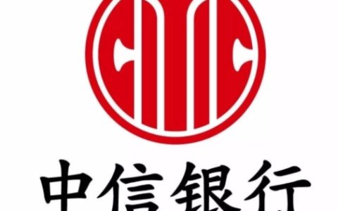 中信银行个人信用贷款怎么贷，中信银行个人信用贷款多久放款