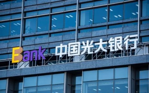 光大银行贷款审批要多久，光大银行贷款需要什么条件