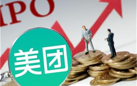 美团提前还款会扣额度吗，美团借钱假如还不起怎么办呢