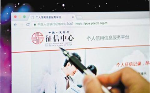 征信记录多久会消除，怎样申请消除征信记录