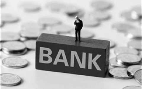 银行贷款还款方式有哪些，银行贷款还款日期晚一天有影响吗